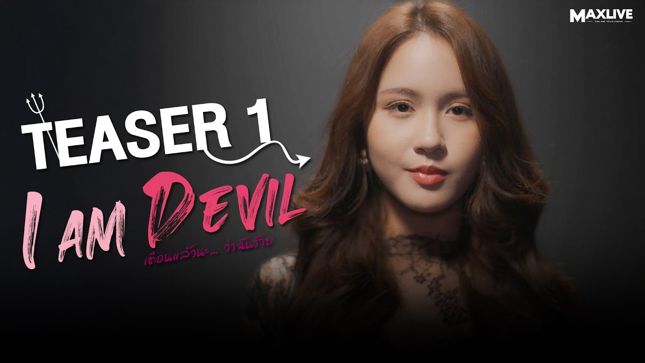 Teaser 1