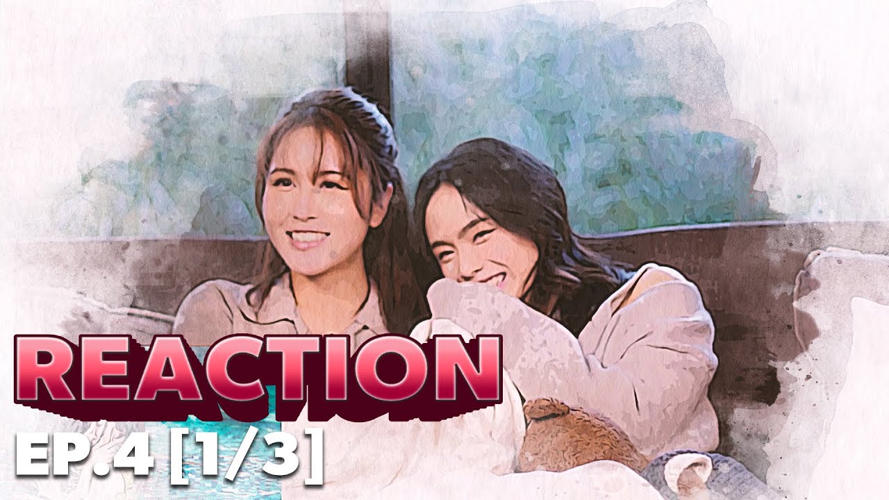 [Reaction] I Am Devil เตือนแล้วนะ.. ว่าฉันร้าย EP.4(1/3) | Mooky & Pinky
